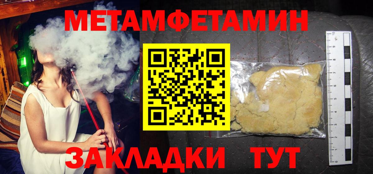 Амфетамин 98% Тимашёвск