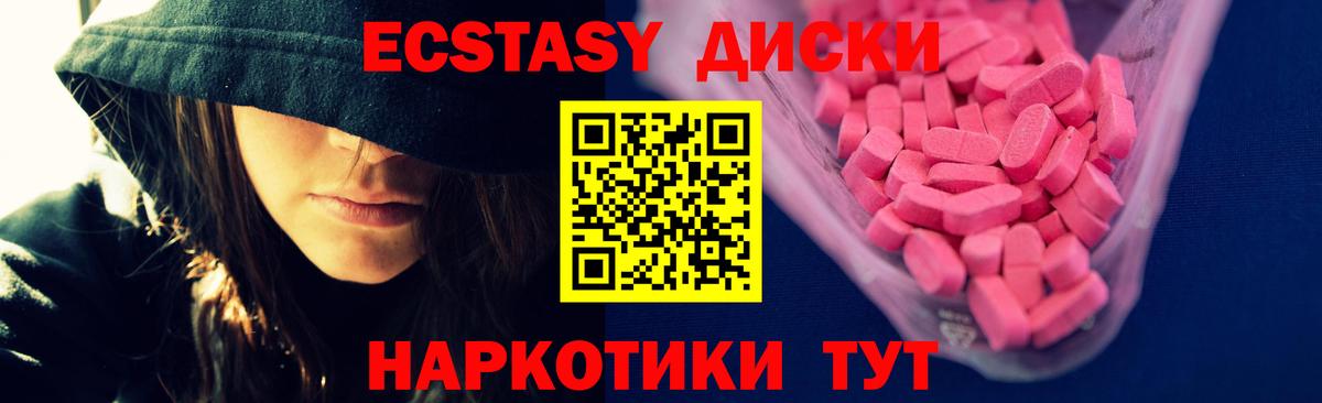 ЭКСТАЗИ Philipp Plein  ЭКСТАЗИ  Тимашёвск  Вход с VPN 