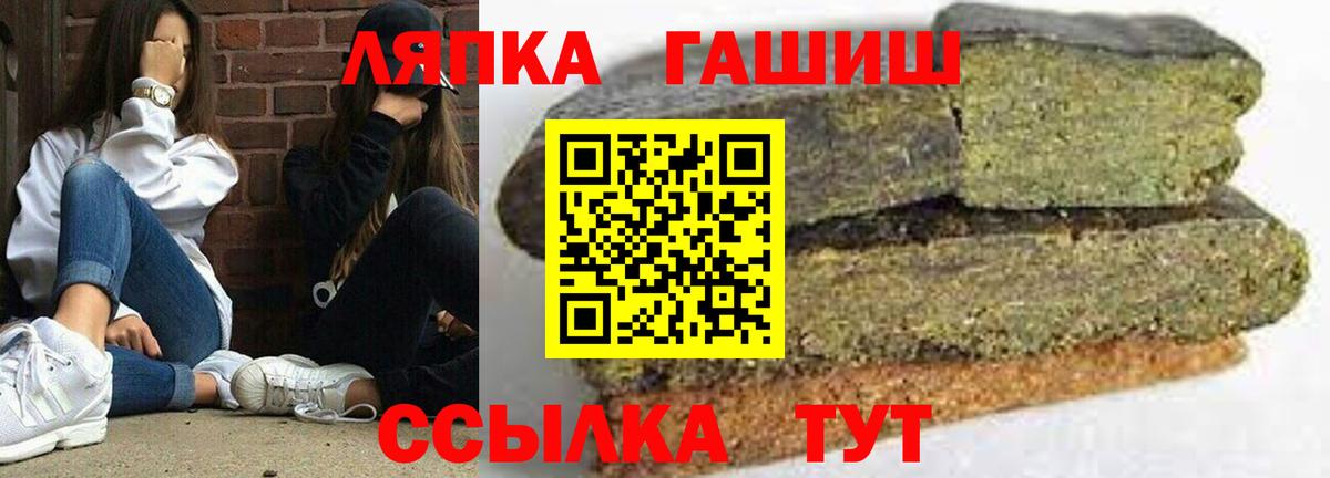 Гашиш индика сатива Тимашёвск