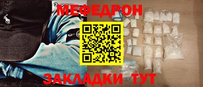 стаф Кандалакша