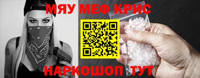 стаф Кандалакша