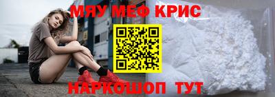 стаф Кандалакша