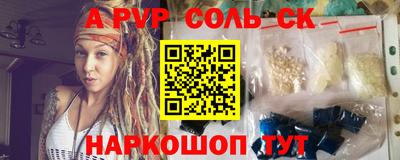 марихуана Камышлов