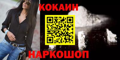 мефедрон мука Канаш