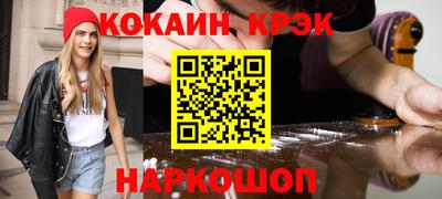 марихуана Камышлов