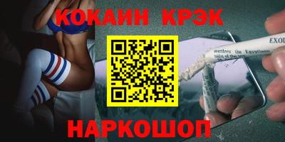 стаф Кандалакша