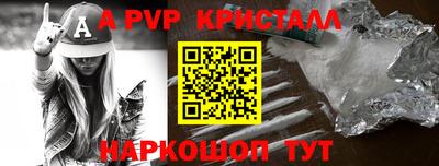 мефедрон мука Канаш