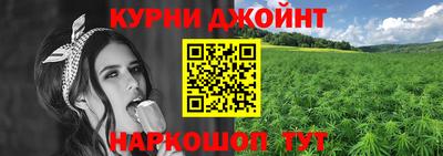 марихуана Камышлов