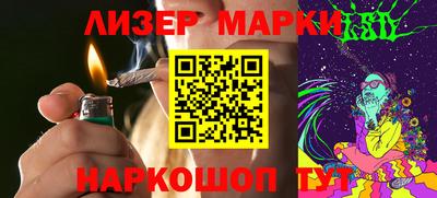 марихуана Камышлов