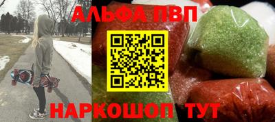 мефедрон мука Канаш