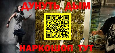 мефедрон мука Канаш