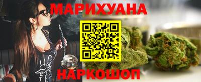 марихуана Камышлов