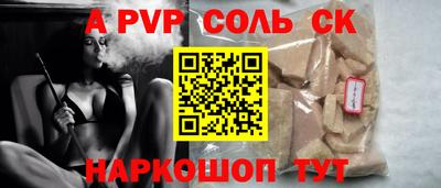 мефедрон мука Канаш