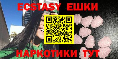 мефедрон мука Канаш