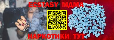 мефедрон мука Канаш