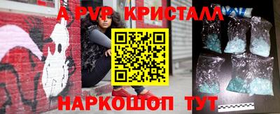 марихуана Камышлов