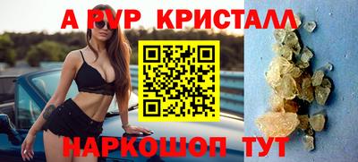 мефедрон мука Канаш