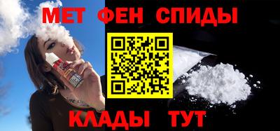 стаф Кандалакша