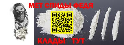 стаф Кандалакша