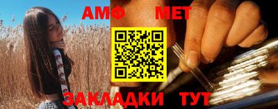 мефедрон мука Канаш