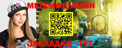 мефедрон мука Канаш