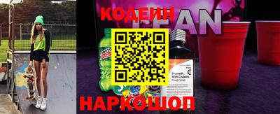стаф Кандалакша