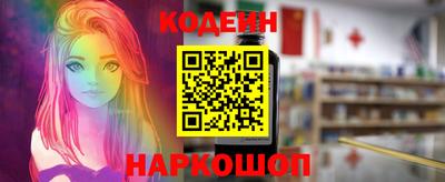стаф Кандалакша
