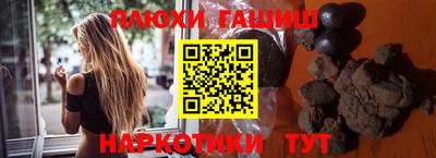 марихуана Камышлов