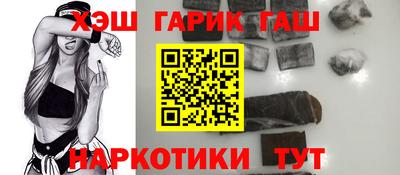 стаф Кандалакша