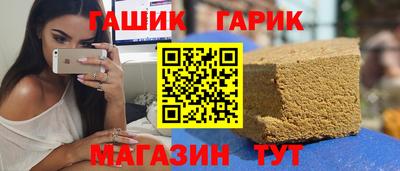 стаф Кандалакша