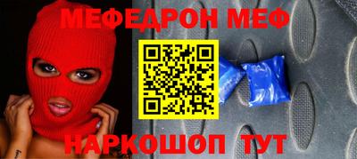стаф Кандалакша