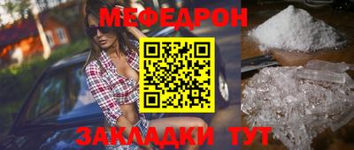 стаф Кандалакша