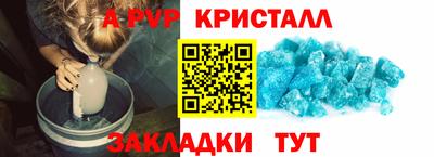 мефедрон мука Канаш