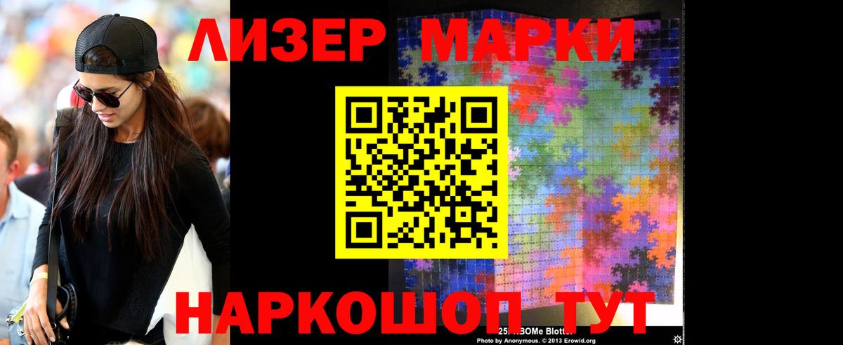 ЛСД экстази ecstasy  Вход с VPN  LSD-25 экстази кислота  Тимашёвск 