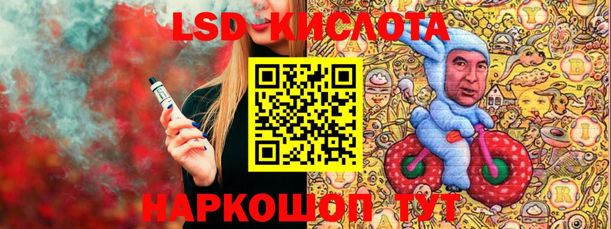Марки 25I-NBOMe 1,5мг  Марки 25I-NBOMe 1,5мг  Тимашёвск  Вход с VPN 