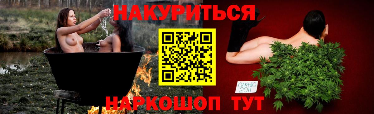 Марихуана Ganja Тимашёвск